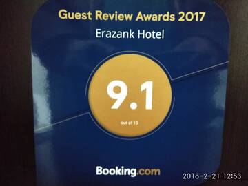 Фото Мотели Erazank Hotel г. Гюмри 2